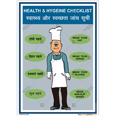 Health-awareness-posters-health-and-safety-poster