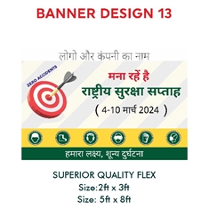 National Safety Week Banner in Hindi