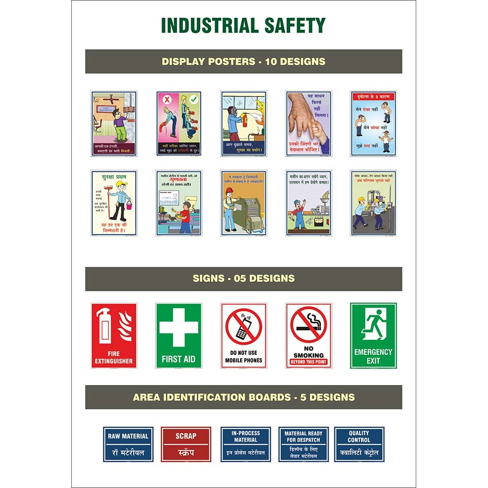 industrial safety posters hindi