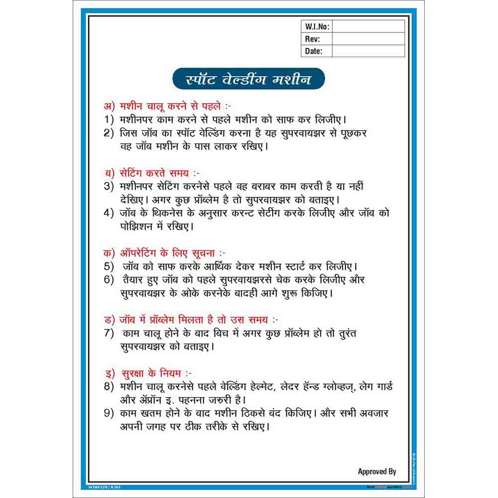 Shop spot welding work instruction display | Buysafetyposters.com